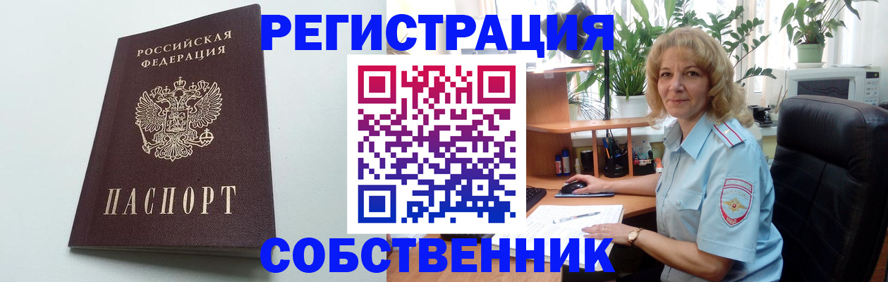 форма 3 в Байкальске